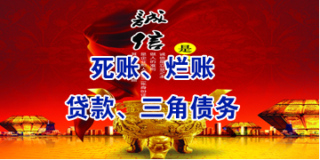 龙州要债公司