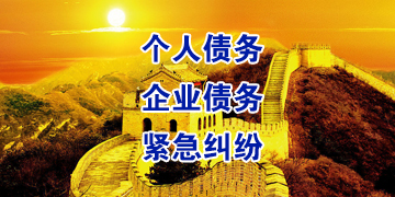 龙州追债公司