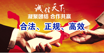 龙州讨账公司